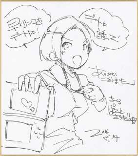 Kurisu Hand-Drawn Shikishi "Love Plus" | Mandarake (Big Web)