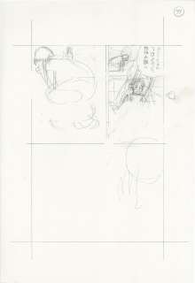 Kenji Tsuruta Hand-Drawn Illustration "Boken Erekite Island" | Mandarake (Big Web)