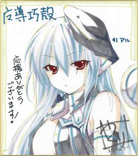 Yakuri Hand-Drawn Color Shikishi "Madou Takumi Shell Dark Moon Goddess Sings in Guiding Country" | Mandarake (Big Web)