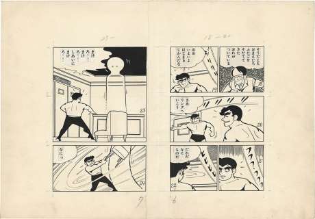 Takaharu Kusunoki Hand-Drawn Manuscript "Moonlight Mask" | Mandarake (Big Web)