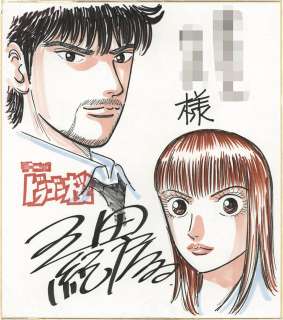 Norifusa Mita Hand-Drawn Color Shikishi "Dragon Sakura" | Mandarake (Big Web)