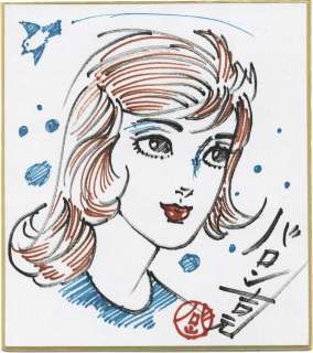 Baron Yoshimoto Hand-Drawn Color Shikishi (Small Size) | Mandarake (Big Web)