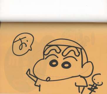 Usui Yoshihito’s Signed Book With Illustration "Crayon Shin-chan" Volume 2 | Mandarake (Big Web)