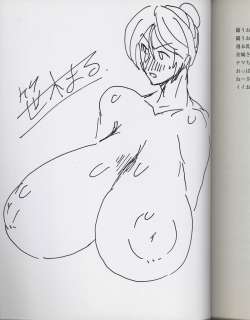 Maru Sasaki Signed Book With Illustration "Kuru milk" | Mandarake (Big Web)