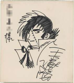 Osamu Tezuka’s Hand-Drawn Shikishi "Black Jack" | Mandarake (Big Web)