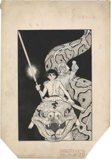 Kyuuta Ishikawa’s Hand-Drawn Manuscript "Shonen Kenya" | Mandarake (Big Web)