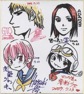 Toru Fujisawa/Souichi Moto Hon/Ryoji Minagawa/Kyo Hatsuki Hand-Drawn Color Shikishi | Mandarake (Big Web)