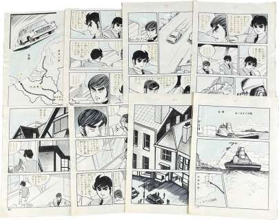 Yoshiro Sato’s Hand-Drawn Manuscript "Yatsuzaki" 8 sheets | Mandarake (Big Web)