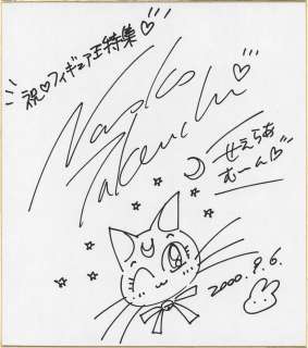 Naoko Takeuchi hand-drawn shikishi "Pretty Guardian Sailor Moon"