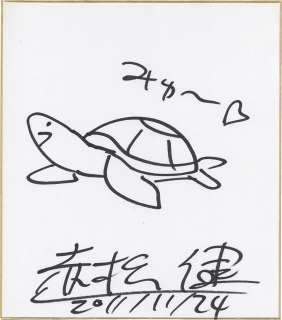 Ken Akamatsu hand-drawn shikishi "Love Hina" | Mandarake (Big Web)