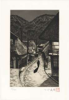 Yoshiharu Tsuge Hand-Signed Copperplate Print "Iwasemoto Hot Springs" | Mandarake (Big Web)