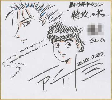Juzo Tokoro Hand-Drawn Color Shikishi "Tokkou no Taku" | Mandarake (Big Web)