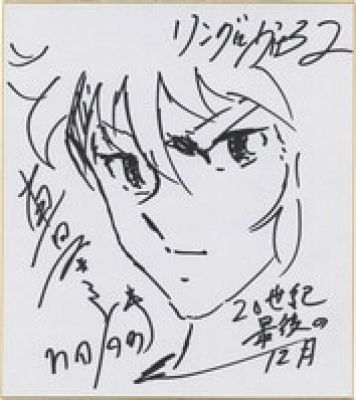 Masami Kurumada Hand-Drawn Shikishi "Ring ni Kakero 2" | Mandarake (Big Web)