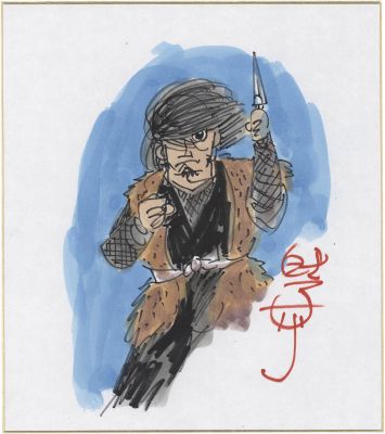 Sanpei Shirato Hand-Drawn Color Shikishi "Ninja Bugei-Cho - Kagemaru" | Mandarake (Big Web)