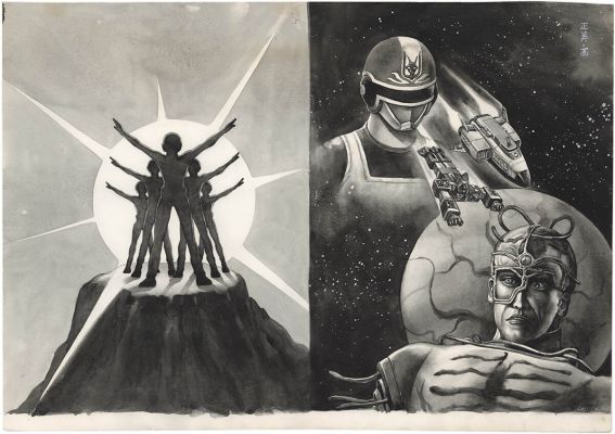 Masami Watanabe Hand-Drawn Illustration "Dengeki Sentai Changeman" | Mandarake (Big Web)