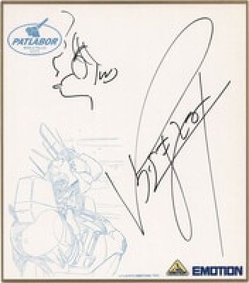 Hand-Drawn Shikishi) by Masami Yuki | Mandarake (Big Web)