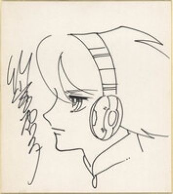 Keiko Takemiya Hand-Drawn Shikishi: "Toward the Earth..." | Mandarake (Big Web)