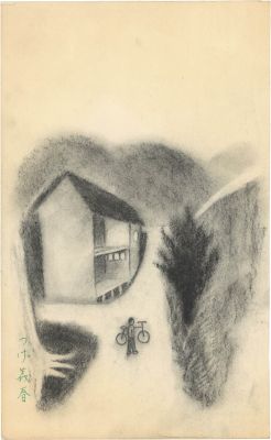 Yoshiharu Tsuge Hand-Drawn Illustration"A Hot Spring Inn in a Mountain Gorge" | Mandarake (Big Web)