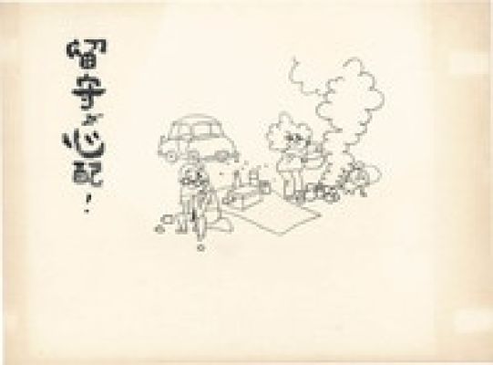 Oba Hiroshi hand written illustration | Mandarake (Big Web)