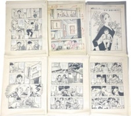 Shiro Kasama hand written manuscript art "Chapter 1 of the fluttering employee’s journey. There is another side behind the other side" Total 20 sheets | Mandarake (Big Web)