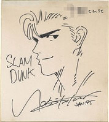 Takehiko Inoue hand written shikishi "SLAM DUNK" Hanamichi Sakuragi | Mandarake (Big Web)