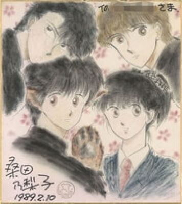 Noriko Kuwata hand written color shikishi "Secret Inugami-kun" | Mandarake (Big Web)
