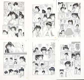 Otsukawa Kasugetsu Suite de deux planches originales. Technique… | ArtFlow Enchères