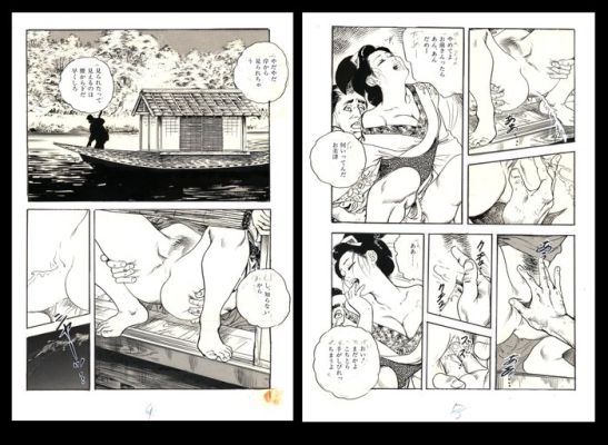 Tsukikage, Ken - 2 Original page - Men dreams | Catawiki