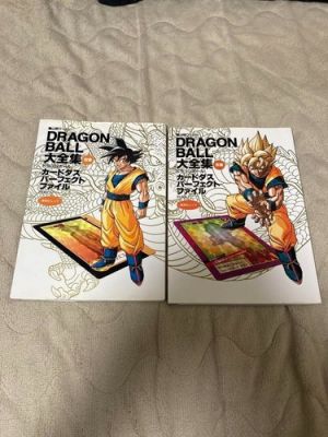 DRAGON BALL Complete Works Separate Volume Carddas Perfect File PARTE 1-2 set | eBay Europe (Buy It Now)