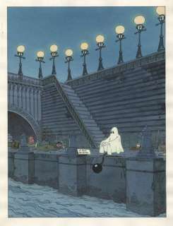 Sergé ERNST (né en 1... - Lot 77 - Clin d‘oeil n° 510 Encres de couleur sur papier. Signé...