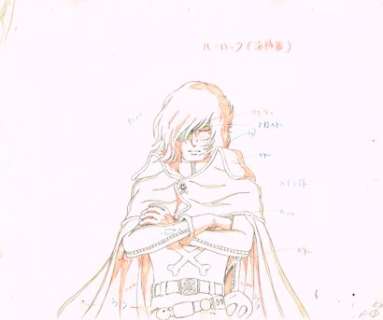 Leiji Matsumoto... | Leiji Matsumoto (松本零士) - Tomoharu Katsumata (勝間田 具治)Albator84... | Aibo Art Auction
