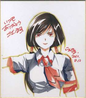 Ranmaru Kotone autograph colour paperboard "BLOOD‐C" Saya Kisaragi | Mandarake (Big Web)