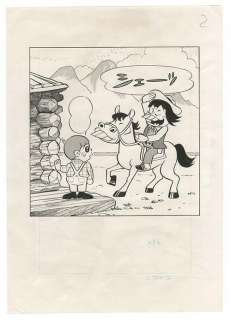 Fujio Akatsuka Handwritten illustrations | Mandarake (Big Web)