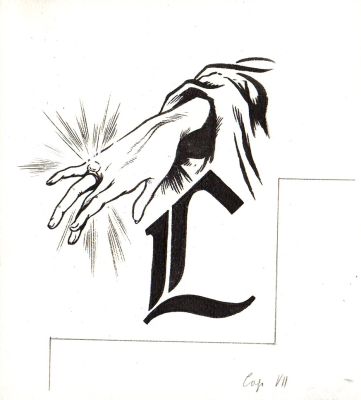 Magnus | La Rosa e L’Anello (Malipiero Ed.,1963) Capolettera L | Tavole Originali