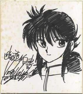 Togashi Yoshihiro Handwritten shikishi "Yu Yu Hakusho" Kurama | Mandarake (Big Web)