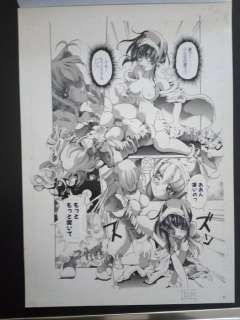 Suruga Sera Teruteru | Heaven’s quartet (Manga) - Planche originale érotique avec calque - Format: 25 x 35 cm. - Page volante | Catawiki