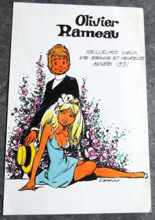 Dany | Original drawing in colour, in Indian ink and watercolour  - Olivier Rameau and Colombe Tiredaile  - (1981) | Catawiki