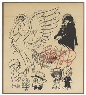 Osamu Tezuka Hand-drawn illustration Signed Reproduction Shikishi | Mandarake (Big Web)