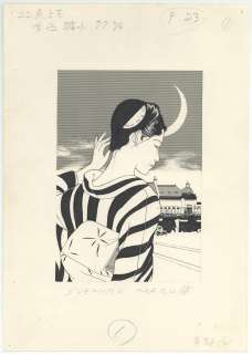 Maruo Suehiro Hand-Drawn Illustration "Teito Monogatari" | Mandarake (Big Web)