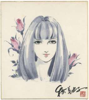 Miyako Maki Hand-Drawn Color Shikishi