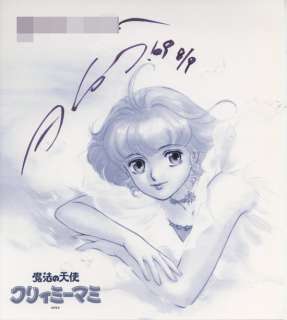 Akemi Takada Hand Signed Color Reproduction Shikishi " Creamy Mami, the Magic Angel" | Mandarake (Big Web)