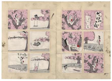 Kon Shimizu Two Color Hand Drawn Manuscript Kappa Kawataro | Mandarake (Big Web)