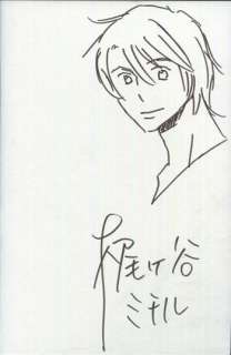 [FG-1627] Hand Illustrated Signed Book Kajigaya Michiru Yoru Made Matenai | Mandarake (Big Web)