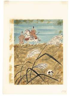 Kou Kojima Color Manuscript | Mandarake (Big Web)