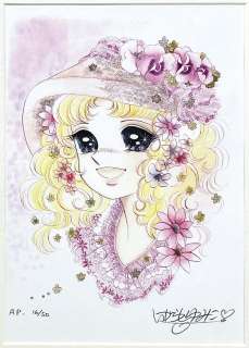 Yumiko Igarashi Hand Signed Color Reproduction Illustration Candy Candy Violet Dream | Mandarake (Big Web)