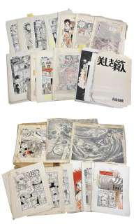 Chikae Ide Hand-drawn Manuscript Utsukushiki Karyuudo | Mandarake (Big Web)