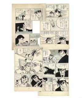 Masamichi Yokoyama Hand-Drawn Manuscript 4 Sheets ’Top Shop Business’ Etc. | Mandarake (Big Web)