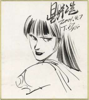 Yukinobu Hoshino Hand-Drawn Shikishi (Small size) | Mandarake (Big Web)
