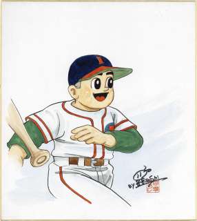 Hiroshi Kaizuka Hand-Drawn Color Shikishi "Kuri Kuri Toushu" | Mandarake (Big Web)