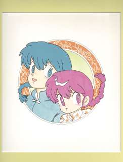Rumiko Takahashi Color Reproduction Illustration "Ranma 1/2" | Mandarake (Big Web)